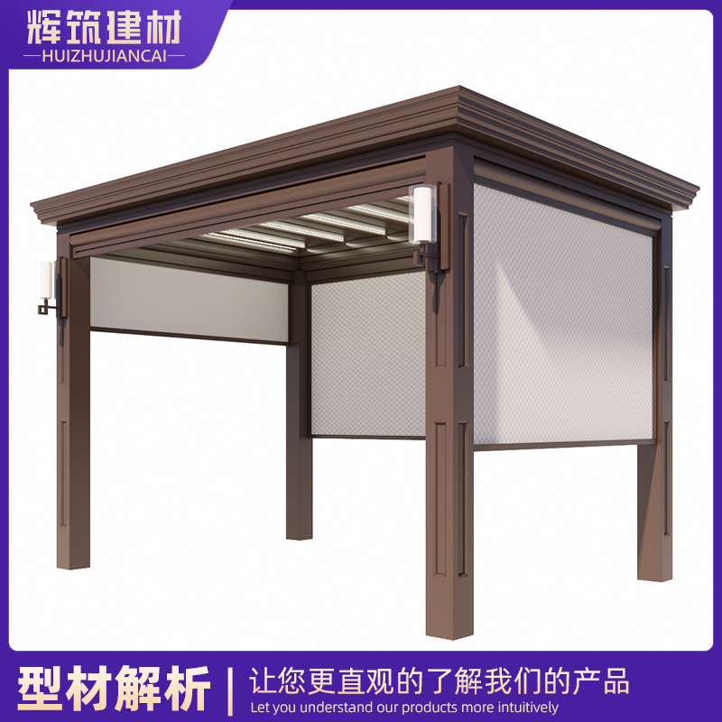 新中式凉亭 智能电动百叶亭子乘凉亭 厂家货源 支持定制