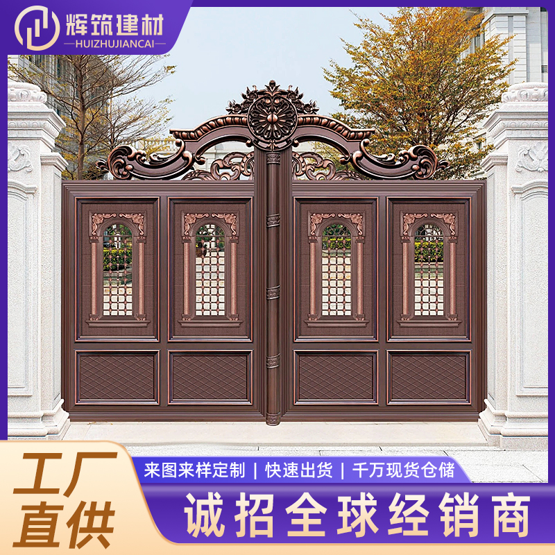 庭院铝艺大门 别墅铝合金门 防水阻烟不易腐蚀 辉筑