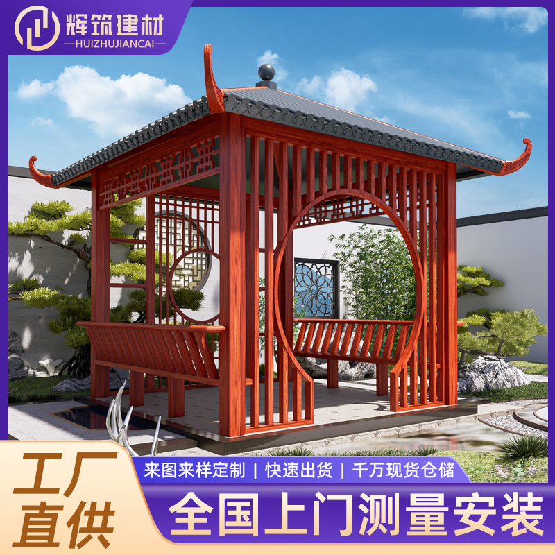 别墅花园新中式复古凉亭 仿木纹休闲亭 厂家定制