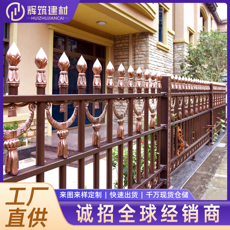 庭院铝艺围栏 小区阳台防护栏 抗冲击不易腐蚀 辉筑