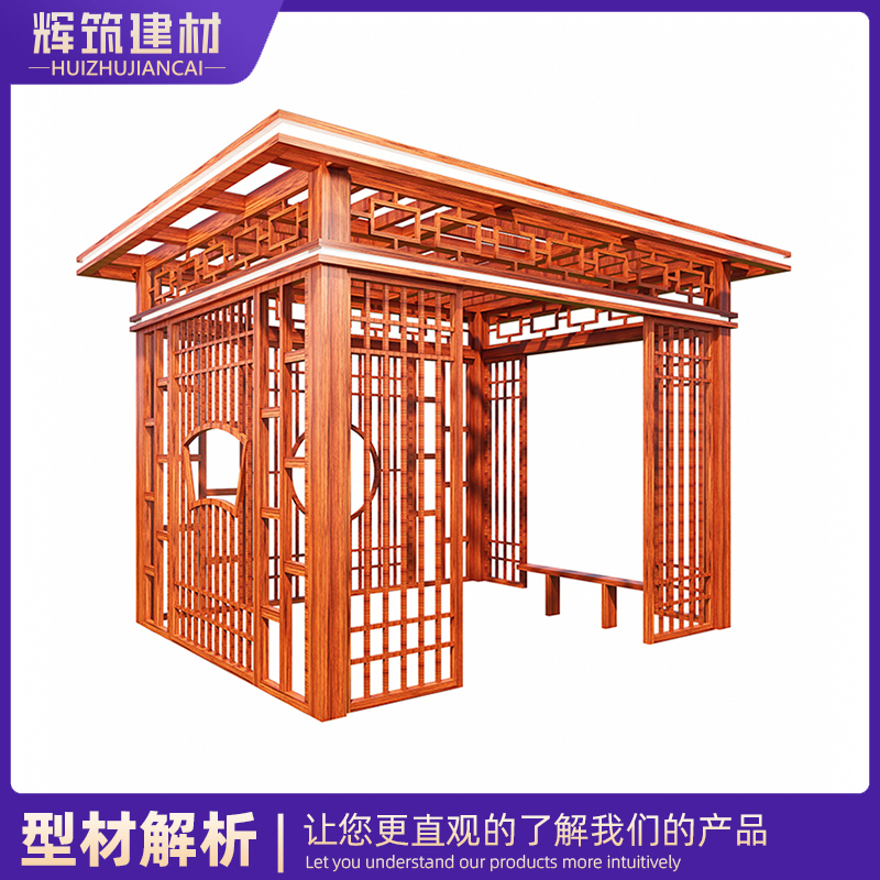 新中式凉亭 户外景观别墅庭院景观亭 支持定制 辉筑