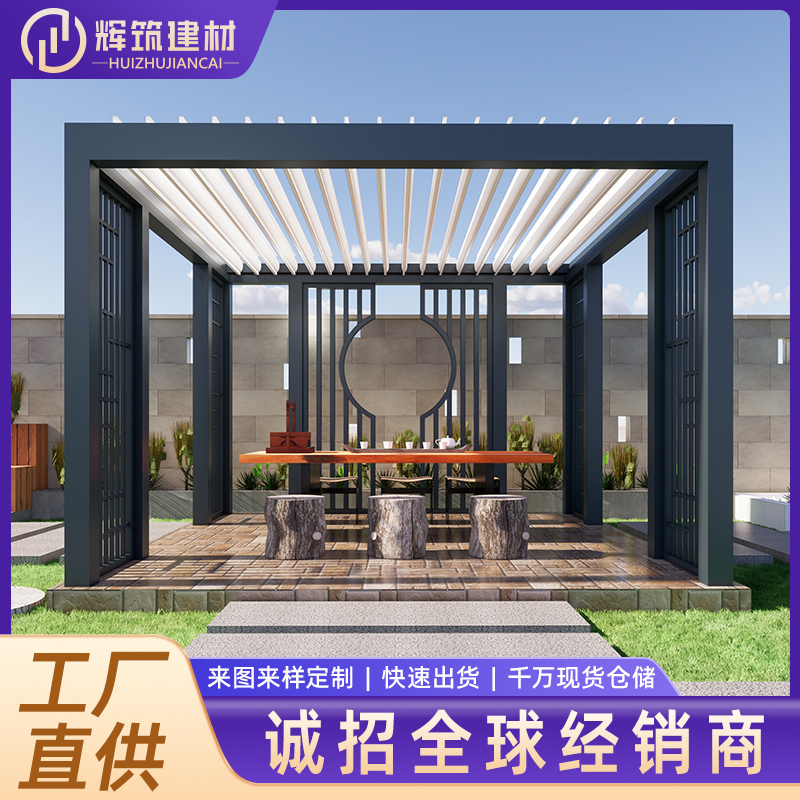 新中式铝合金凉亭 别墅庭院亭子室外休闲亭 支持定制