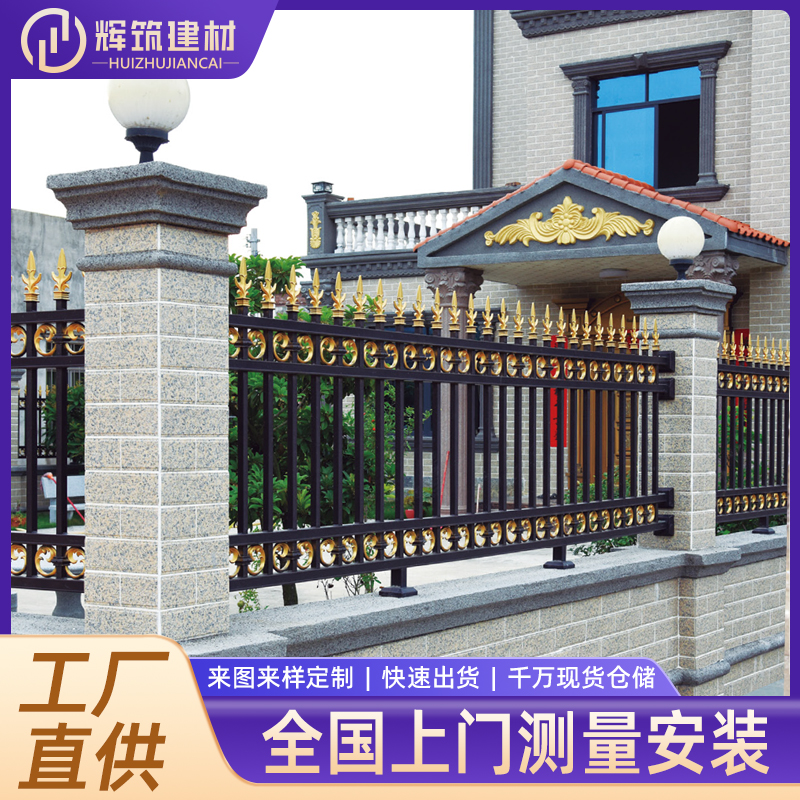 铝艺护栏 新中式简约围栏 铝合金现代别墅阳台栏杆