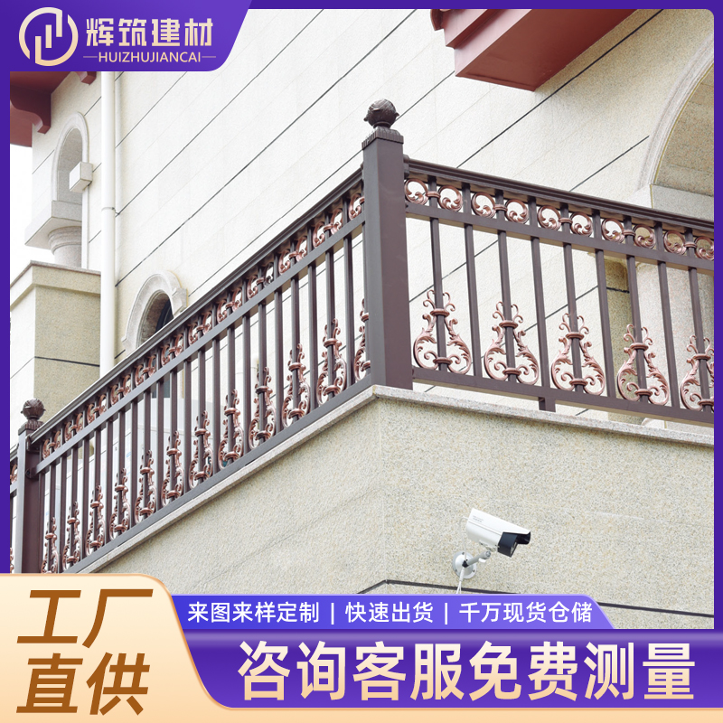 学校铝艺护栏 景区景观铝合金围栏 不易腐蚀 支持定制