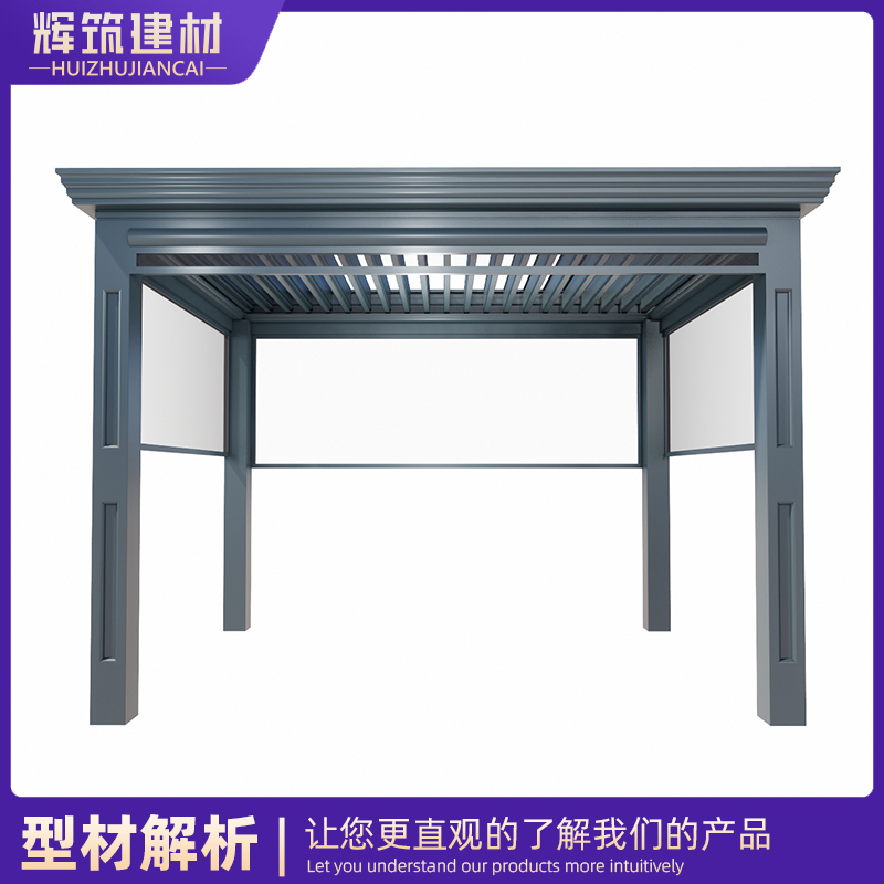 铝合金智能百叶凉亭 户外庭院景观亭 自动调节 使用方便