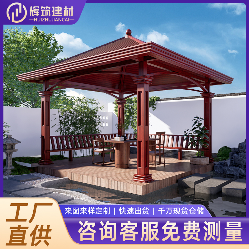 复古凉亭 铝合金古建休闲亭 镂空样式 保养方便 辉筑
