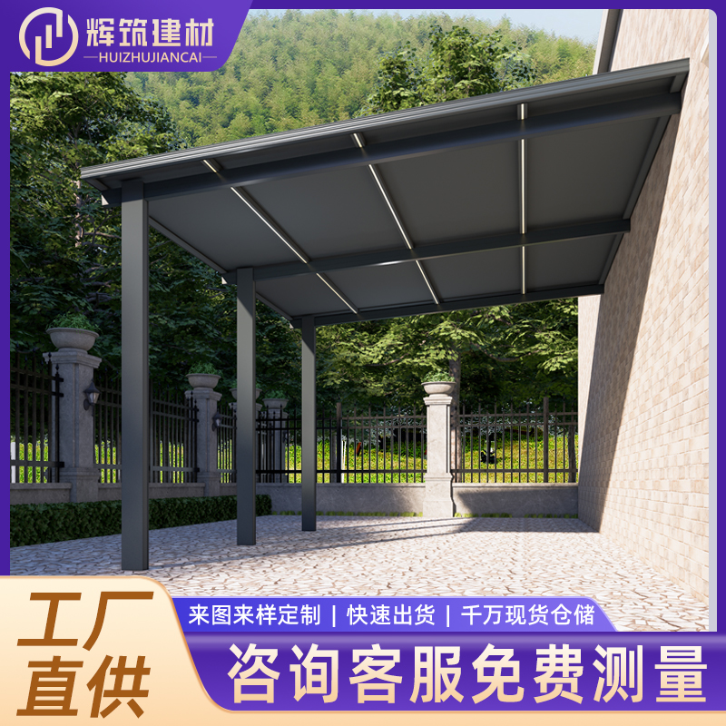 长城板隔热铝瓦雨棚 别墅屋顶保温遮阳长城瓦 厂家供应