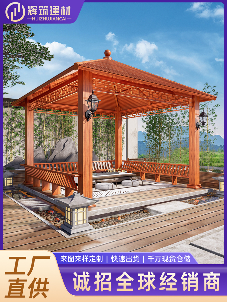 户外复古凉亭 专属铝合金定制 快速出货 辉筑建材