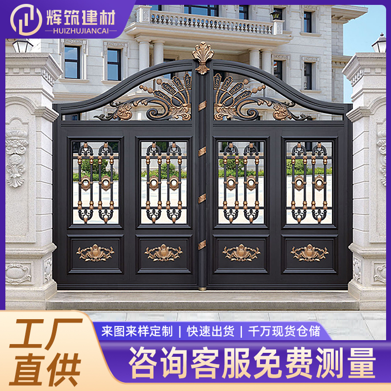 别墅铝艺大门 复古铝合金门 精心设计 可按图定制 辉筑