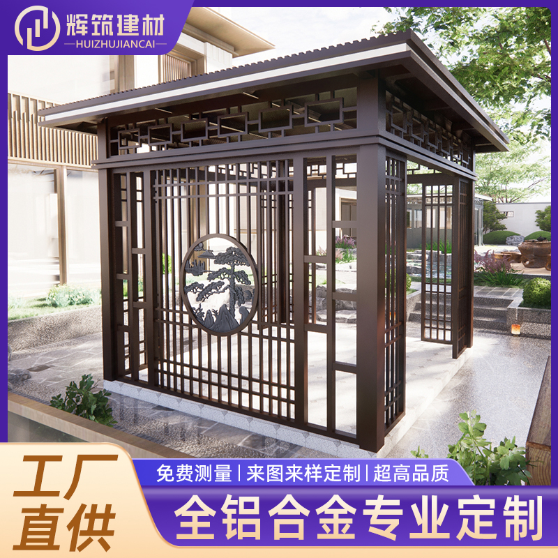 新中式凉亭 户外别墅庭院景区景观工程亭子 支持定制