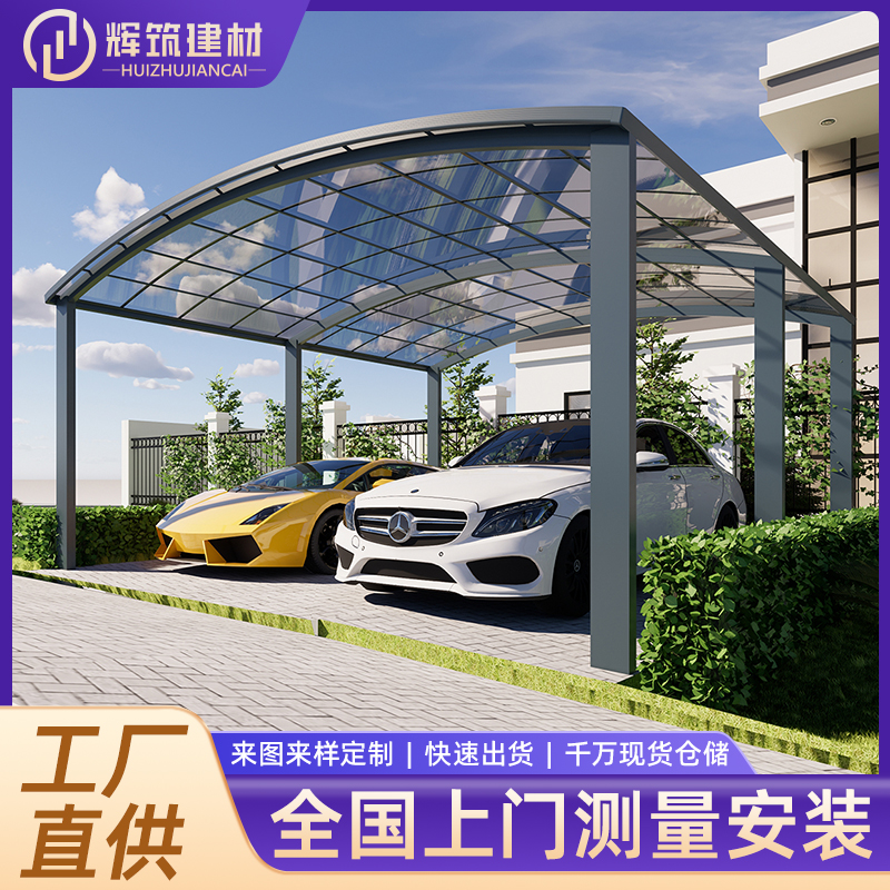 铝合金雨棚 别墅庭院窗外遮阳棚 上门测量安装 可定制