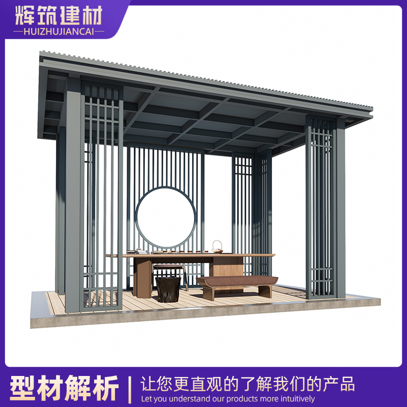 新中式铝艺凉亭 公园别墅景观亭 库存充足 支持加工定制