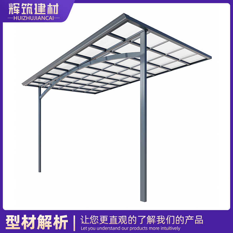 铝合金雨棚 户外pc耐力板窗棚 别墅窗台露台遮雨棚