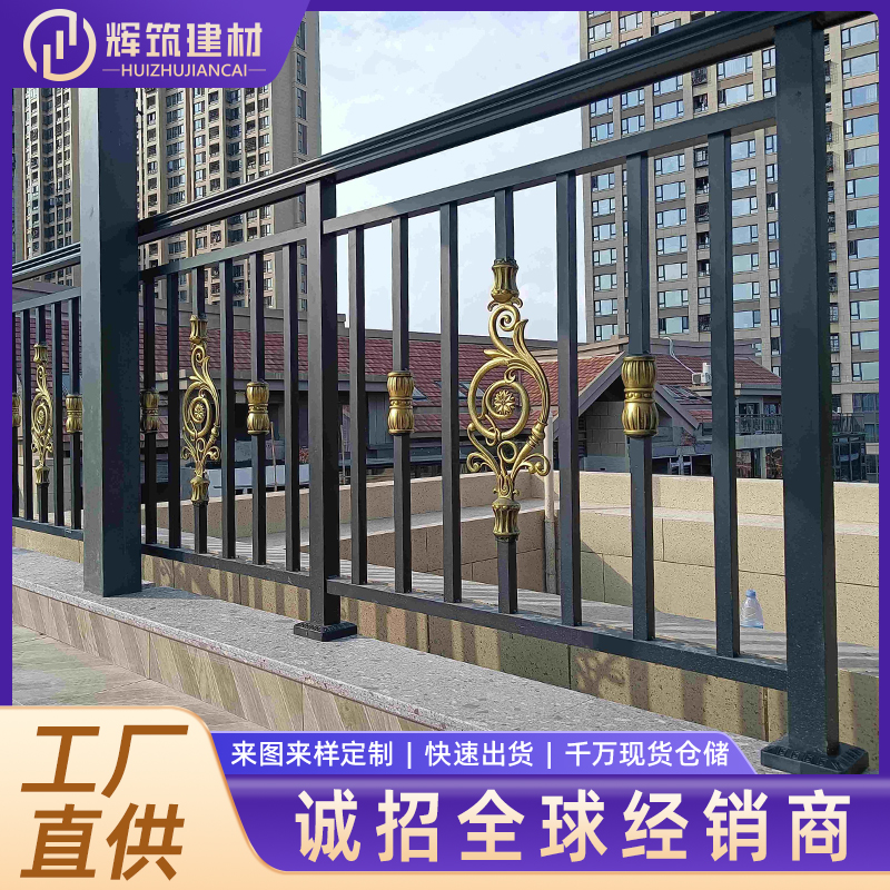 户外铝艺护栏 阳台铝合金围栏 尺寸可定制 厂家货源