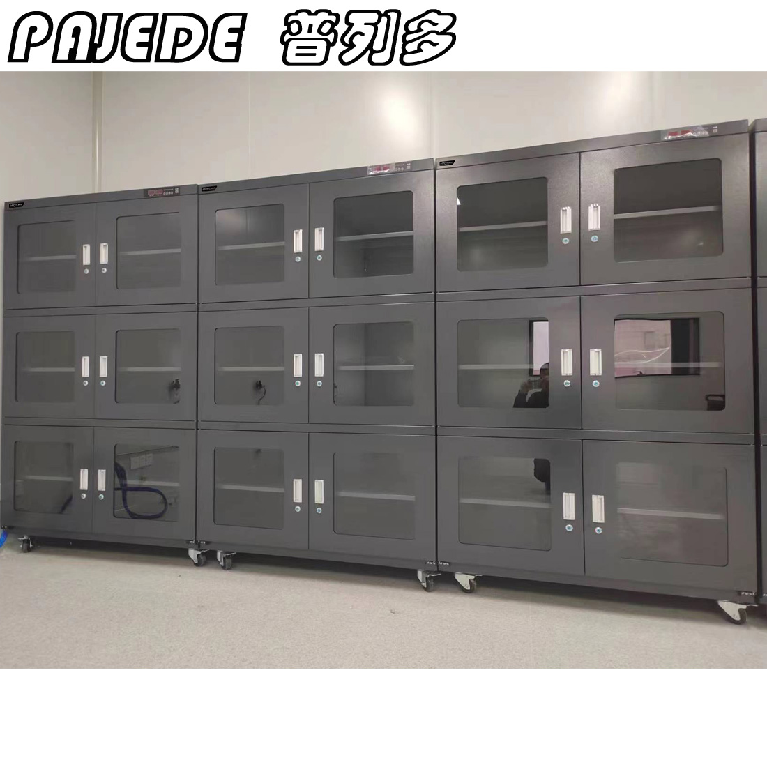 普列多芯片保存防潮防静电智能氮气柜 氮气防潮柜 PU1200-N