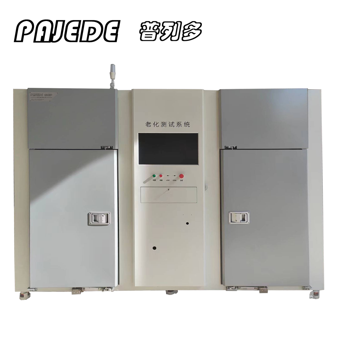 普列多PCB板线路板定制老化测试热风循环烘箱烤箱
