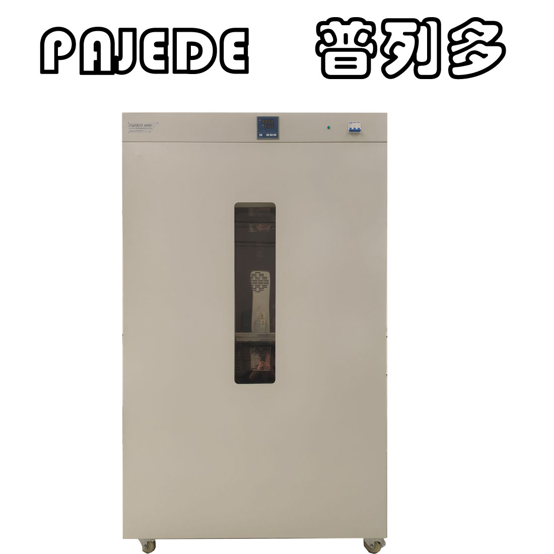 普列多厂家供应 高温台式立式恒温电热鼓风干燥箱 循环烘箱PHLG