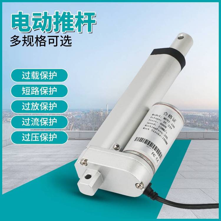 展威电动开窗器悬窗铝合金开关门窗传动器自动智能开启推杆式