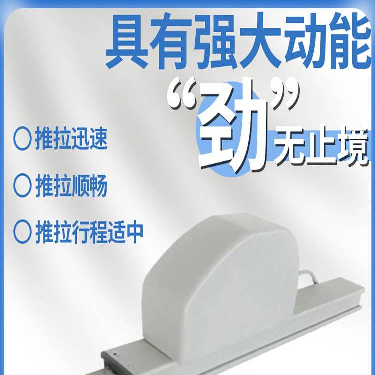 电动开窗器带雨感智能遥控行程定制齿条式天窗控制器消防感应排烟