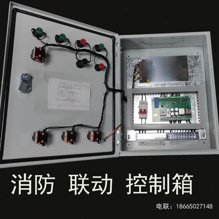 展威铝合金电动开窗消防联动控制箱自动控制开窗智能设备智能家居