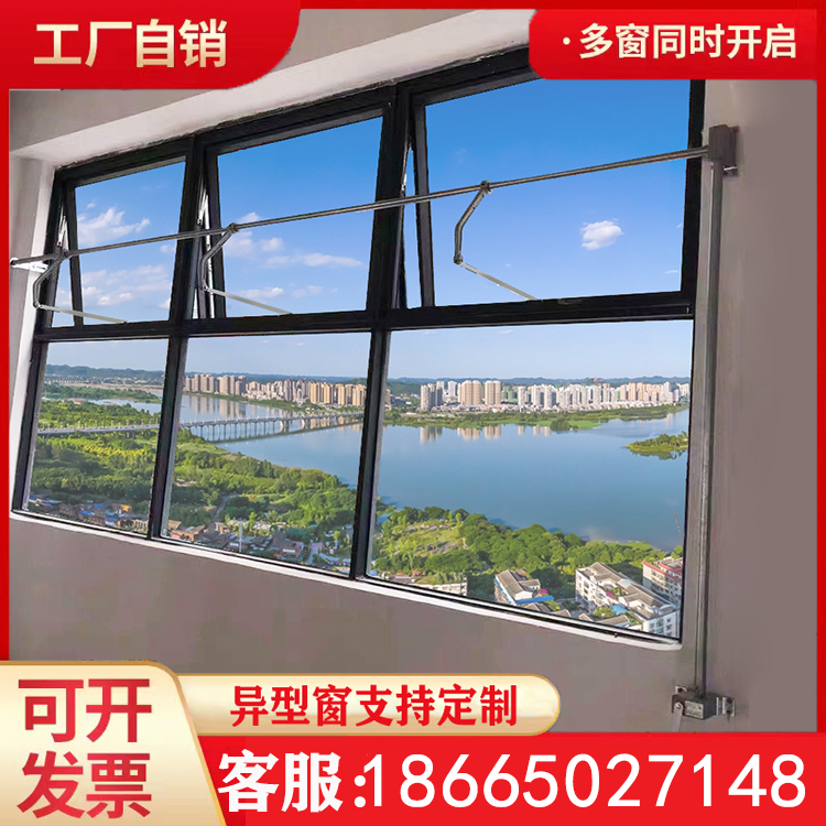 铝合金智能门窗控制器推拉窗手摇开窗器高窗联排开启手动开关窗