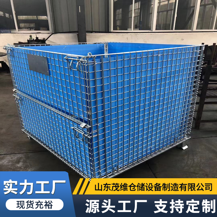 多功能仓储笼 便于库存清点 容量固定 拆装灵活 茂维