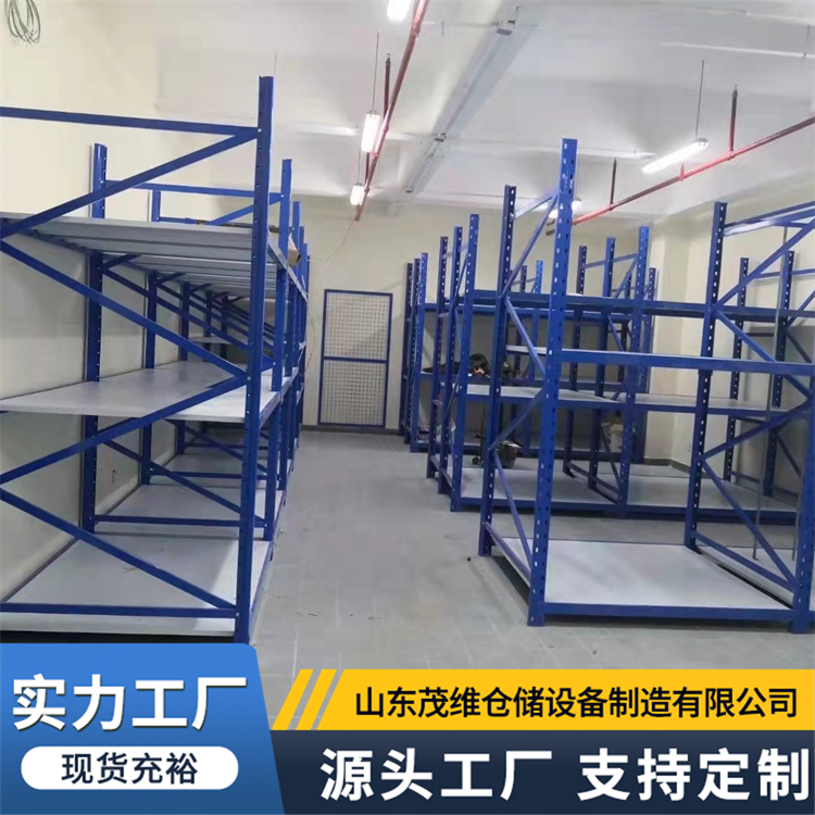不锈钢货架 储藏室横梁式存储货架 结构稳固易拆卸安装 茂维