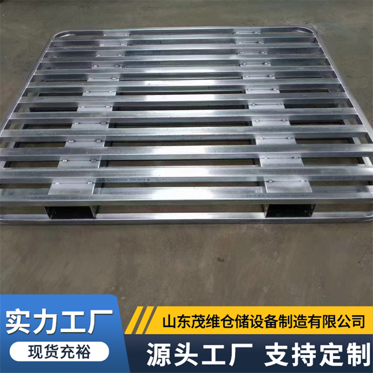 钢制圆角托盘 圆角喷塑双层物流转运用 承载能力好 不易变形 茂维