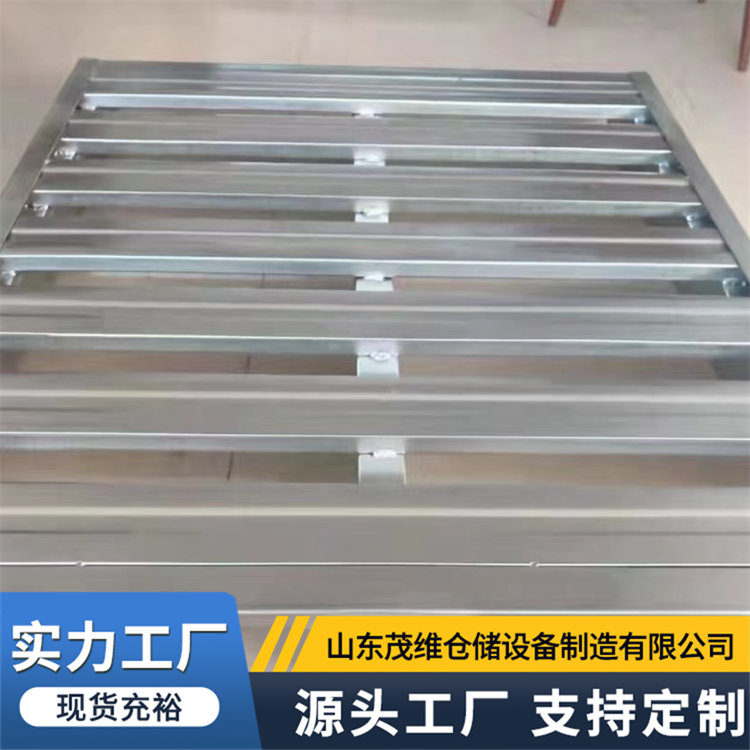双面钢托盘 物流运输用镀锌金属托盘 承重力强 耐腐蚀防潮 茂维