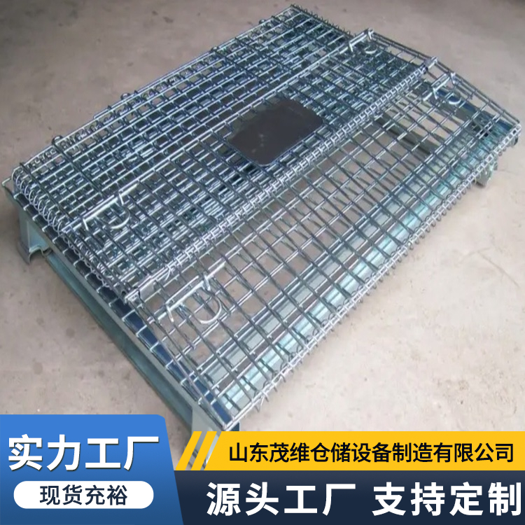镀锌蝴蝶仓储笼 折叠储藏室蝴蝶笼 结构坚固 使用寿命长 茂维