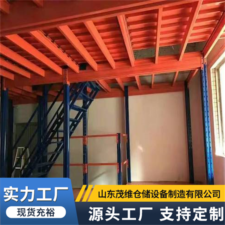 钢结构平台 工字钢槽钢厂房货架搭建 组合式仓储建设 茂维