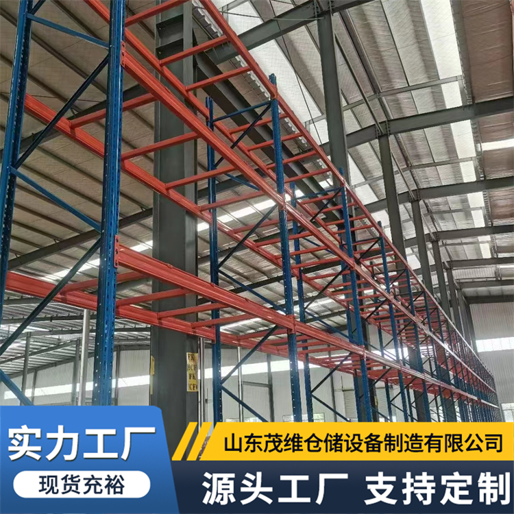 仓储货架 工厂车间置物架 结构简单多层可选 坚固耐用 茂维
