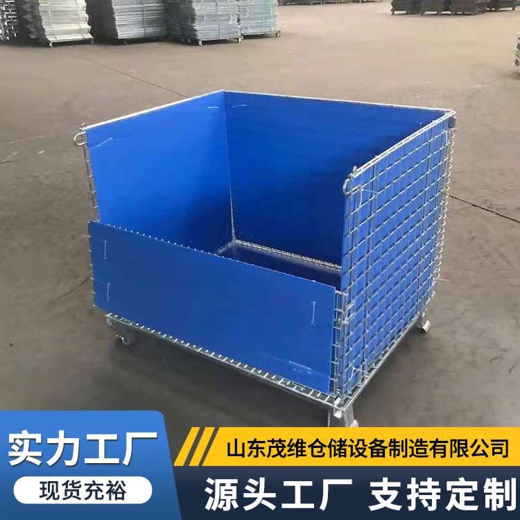 金属仓储笼 商场铁框存储运输周转箱 承重力强 耐腐蚀防潮 茂维