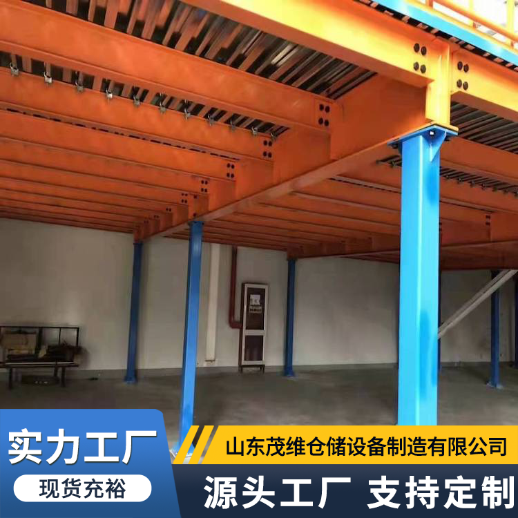 阁楼钢平台货架 车间仓库搭建钢结构可拆卸 多层可调节 结构稳定 茂维