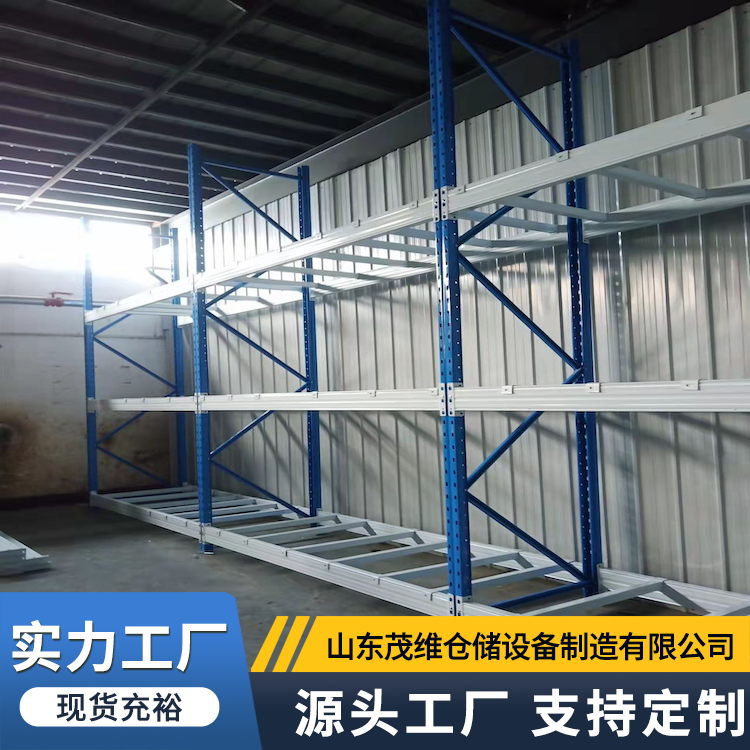 横梁式重型货架 组合式冷库专用储物架 加厚抗压强耐腐蚀 茂维