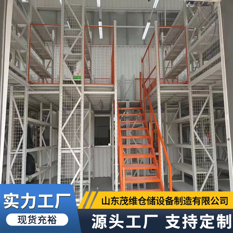 工业仓库重型货架 五金零件储存架 结构简单多层可选 茂维