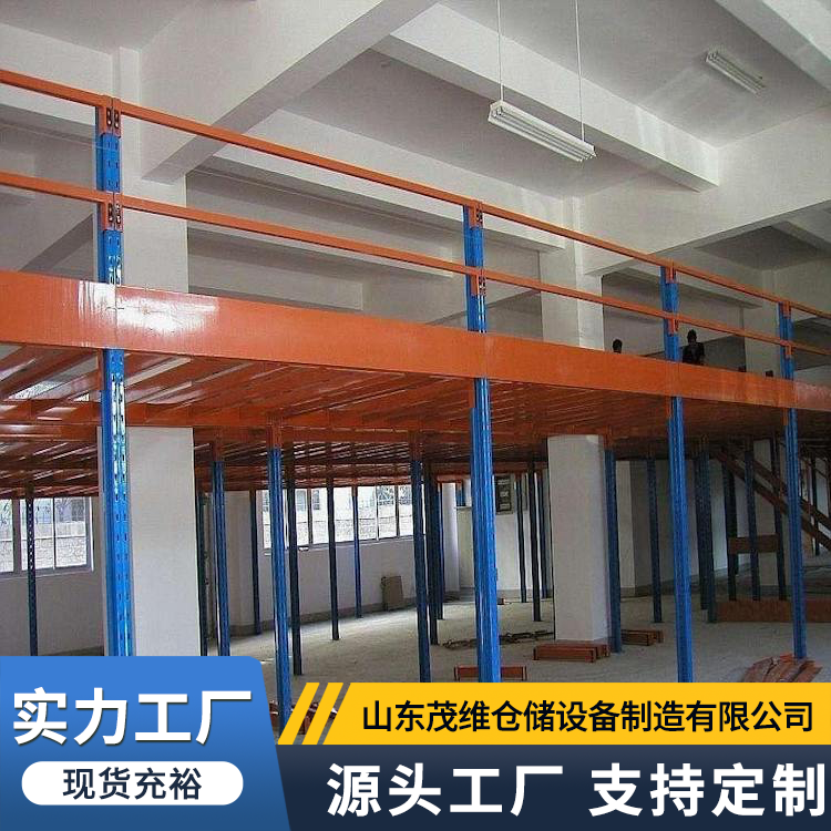 多层钢结构平台 车间仓库搭建二层 轻型钢结构厂房 茂维