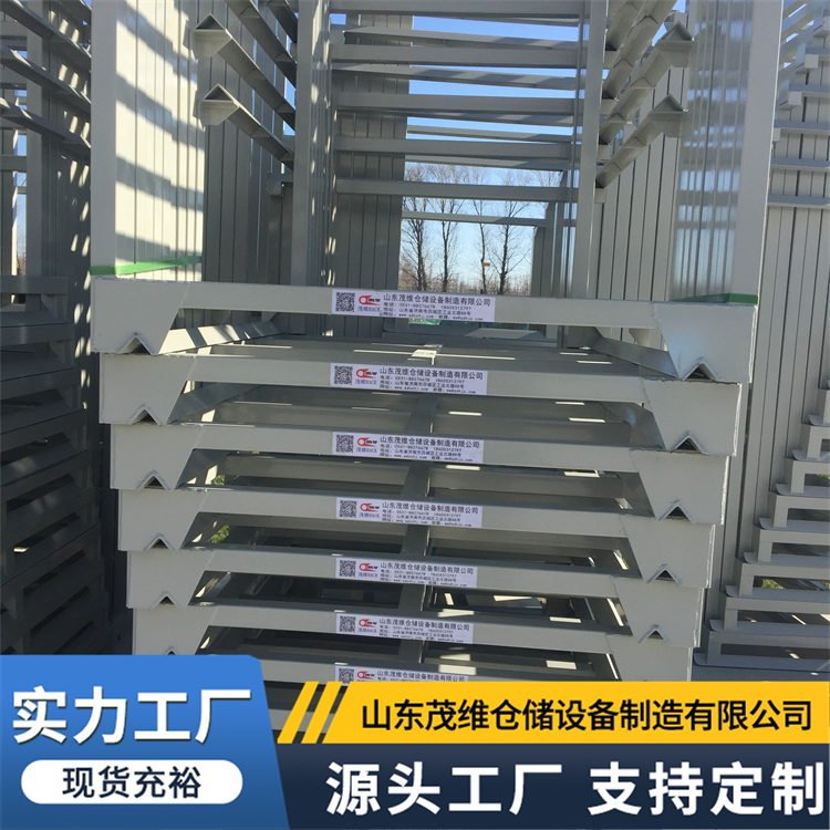 农产品巧固架 周转架布匹厂冷库使用 耐用防腐 库房整理架 茂维