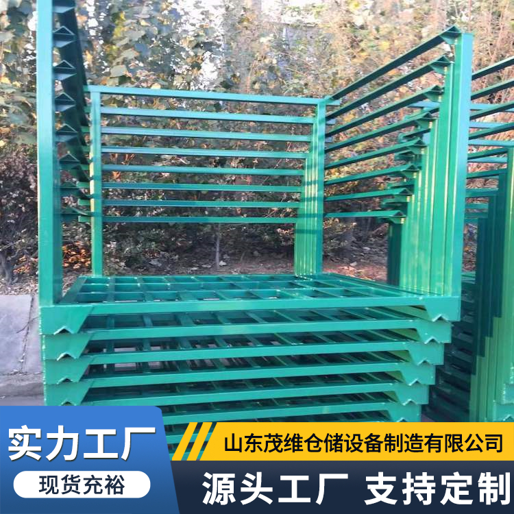 重型可堆垛巧固架 汽车工装料架轮胎架 牢固耐用可折叠 茂维