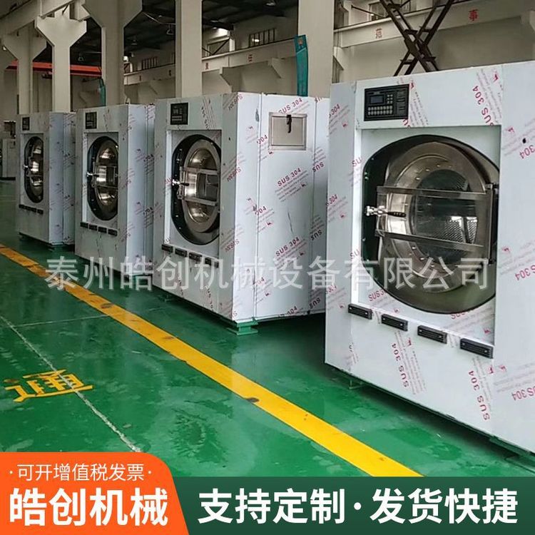 全自动洗衣机XGQ-50F学校工厂用工业洗衣机床单被套水洗机洗衣机