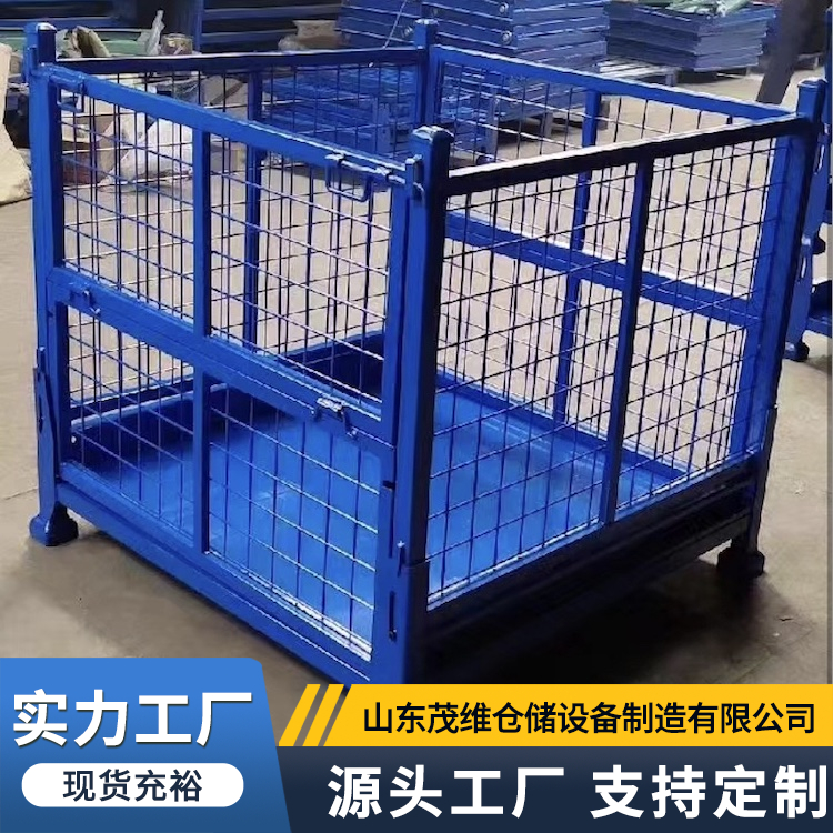 镀锌仓储笼 蝴蝶笼可折叠金属箱 静电喷塑 承重力强 茂维