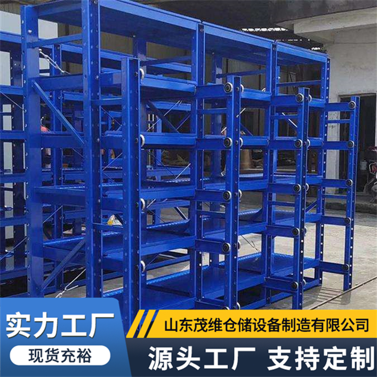 重型双深位货架 加厚仓库置物架地下室家用储物架 坚固耐用 茂维