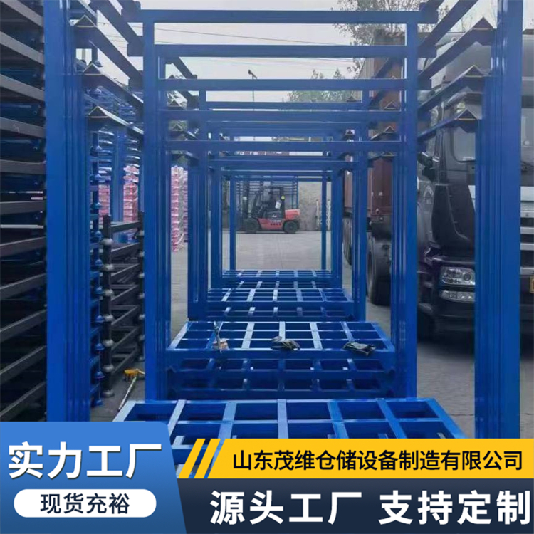 重型巧固架 车间钢制堆高物料架 仓库堆垛架 农产品堆放使用 茂维