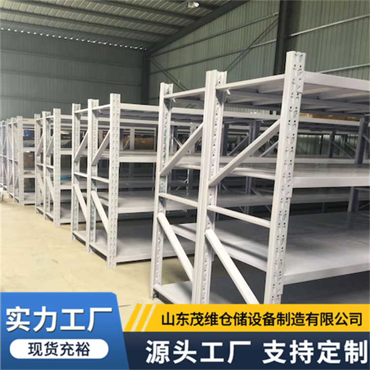 立体库货架 大型仓库库房用贯通式货架 承重力强 不易倒塌 茂维