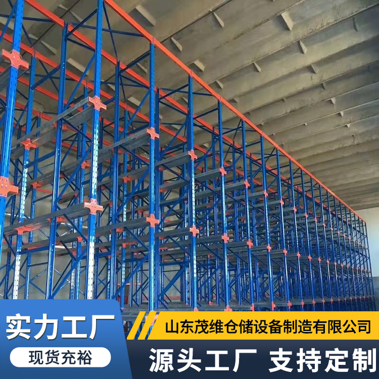 悬臂货架 库房收纳架 可调节冷库储物架 多层结构设计 茂维