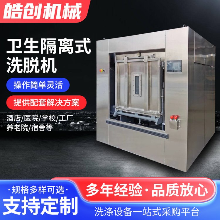 15kg全自动洗脱机大容量宾馆酒店洗衣房设备工业洗涤全自动洗衣机
