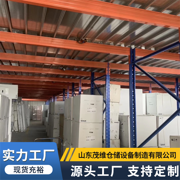 企业工厂仓库车间二层钢结构平台货架 优化空间利用 茂维