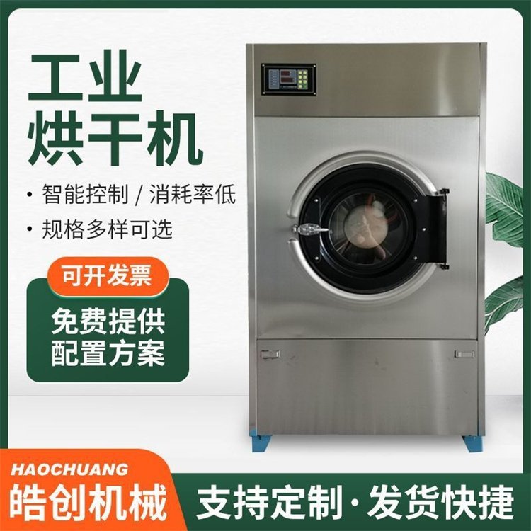SWA801-15工业烘干机 电加热烘干机