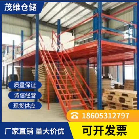 茂维 阁楼式Q235 镀锌楼板 二层钢平台 500KG MW-010