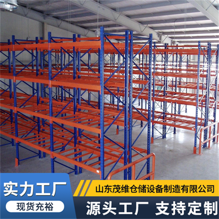 中型货架 阁楼仓库库房工业货架 加厚抗压强耐腐蚀 茂维